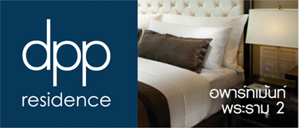 ��ǹ��������Թ���, ��ǹ�����������Թ���, �Ҥ�þҳԪ������Թ���, ��ҹ, ��º�ҹ, ��ǹ�������, ��·�ǹ�������, ��ǹ���������������, ��ǹ����, ��·�ǹ����, ��ǹ�������������,�Ѫþ� �����Թ ������ ����Թ��� �آ��Ժ�� 5, townhouse sale, townhouse, townhome, sale townhome