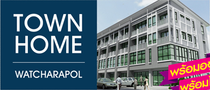 ��ǹ��������Թ���, ��ǹ�����������Թ���, �Ҥ�þҳԪ������Թ���, ��ҹ, ��º�ҹ, ��ǹ�������, ��·�ǹ�������, ��ǹ���������������, ��ǹ����, ��·�ǹ����, ��ǹ�������������,�Ѫþ� �����Թ ������ ����Թ��� �آ��Ժ�� 5, townhouse sale, townhouse, townhome, sale townhome